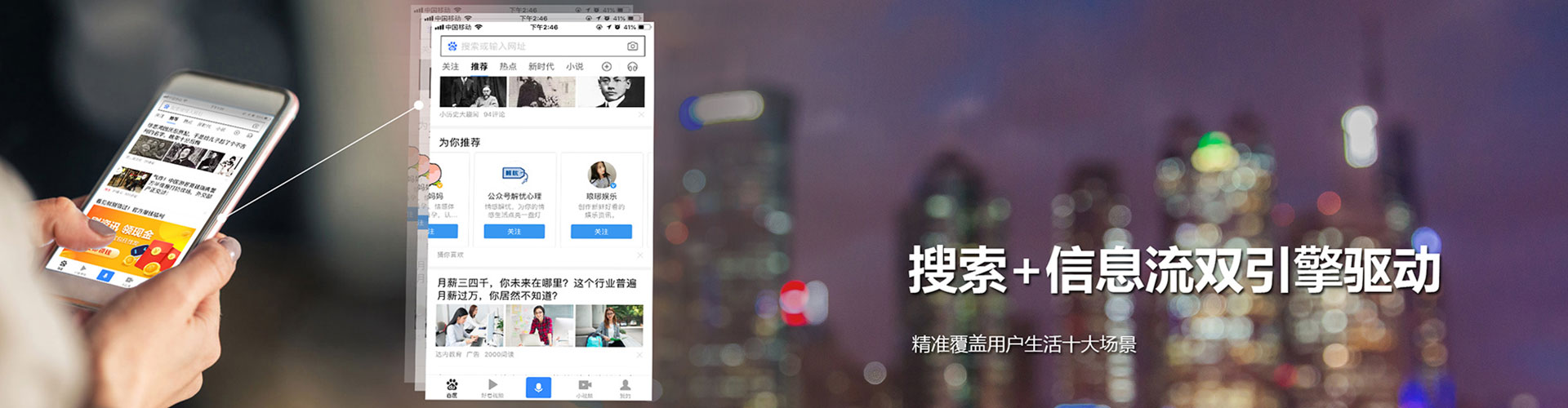松江搜索开户返点