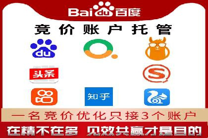 信息流广告开户全解析：案例背后的故事