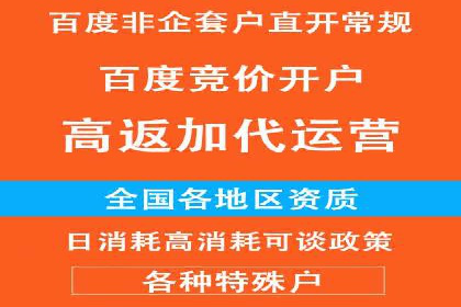 某公司SEM代运营项目全程回顾与反思