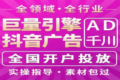 深度解析SEM竞价推广策略：从零到一的营销增长