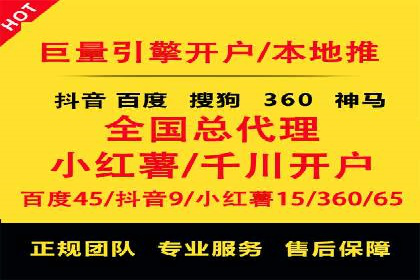 SEM广告投放策略及优化案例分享